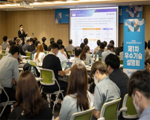 삼성전자, 친환경 신소재 및 에너지 절감 기술 등 ESG 관련 우수 기술 설명회 개최